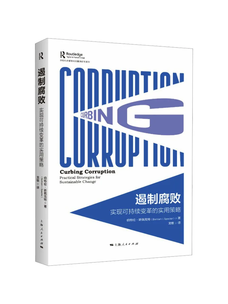 

Книга «Winshare: Контроль коррупции: Практические стратегии для достижения устойчивых изменений»