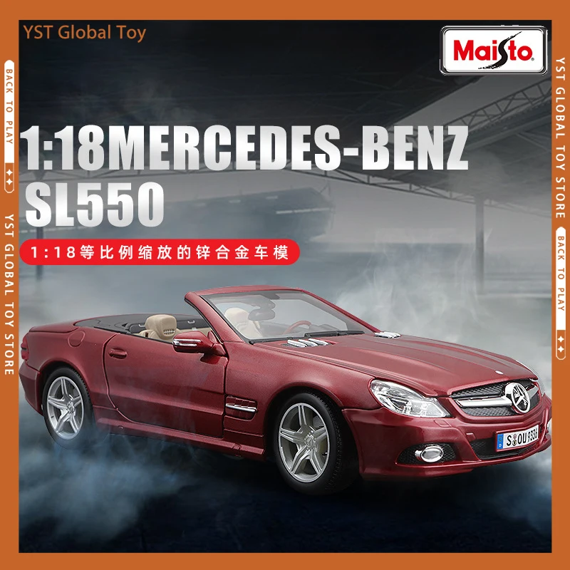 

Модель автомобиля Maisto 1:18 Mercedes Benz SL 550 из сплава, спортивные статические литые автомобили, литые ретро Коллекционные Подарки для взрослых и детей