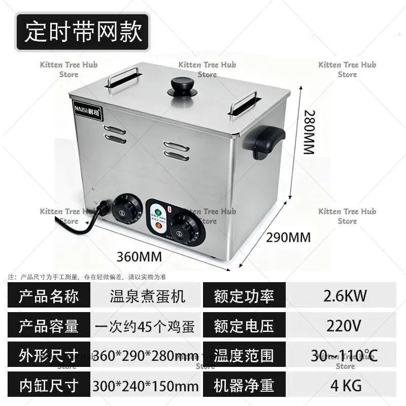 Home Commercial Dual-use Mini Egg Cooker Large Capacity For Onsen Egg And Soft Boiled Egg Preparation