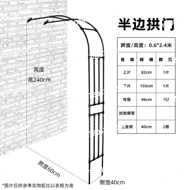 Half Arch Flower Frame for Climbing Vines Outdoor Rose Wrought Iron Curved Half Arch Frame for Courtyard Garden Balcony