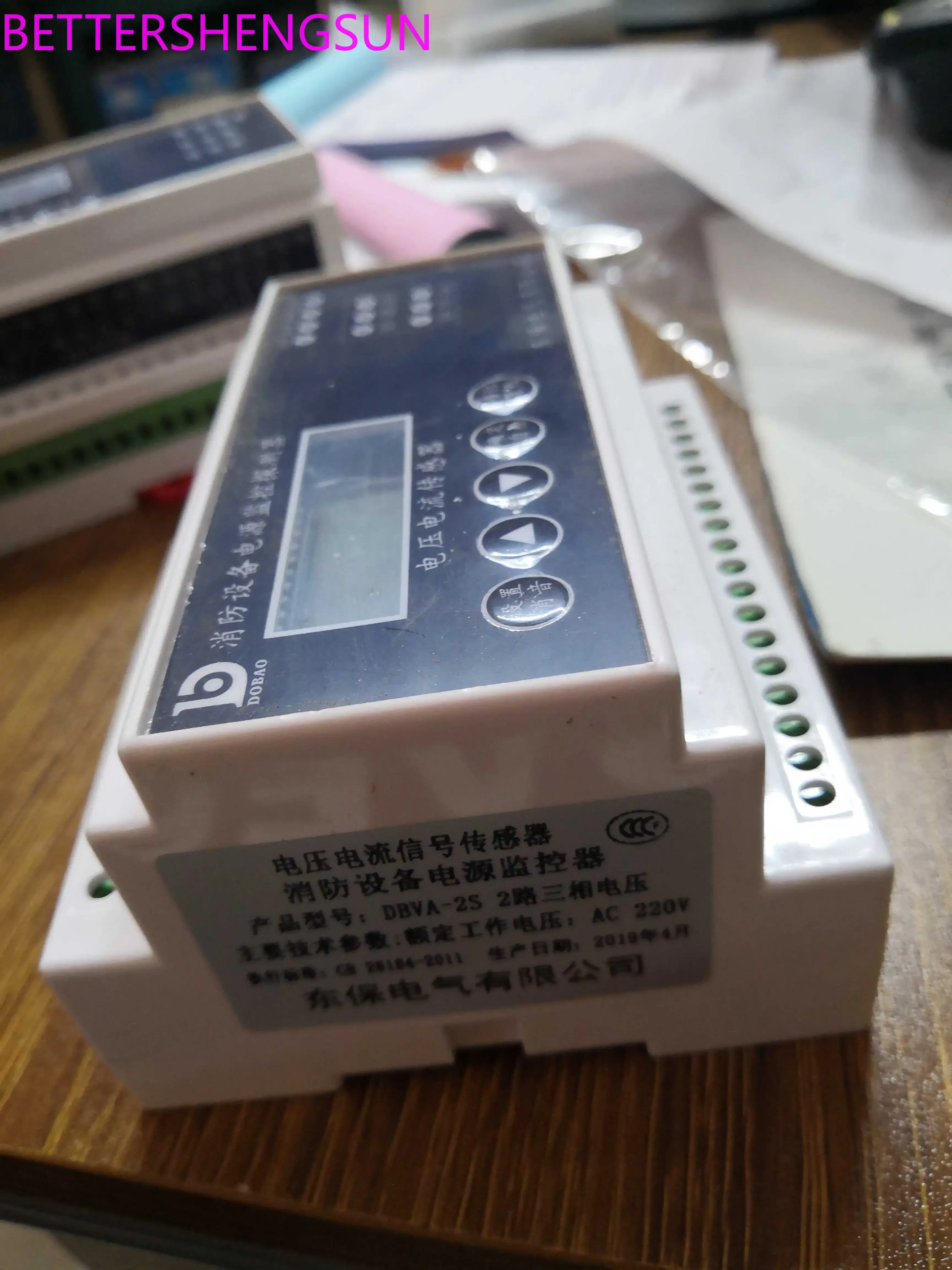 DBVA-2S fire equipment power monitoring fire module fire equipment power supply current and voltage sensor