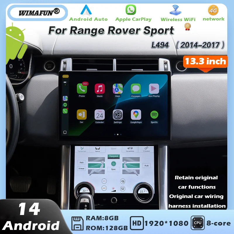 13.3-inch Multimedia Player for Range Rover Sport L494 2014-2017 with Carplay Android 14 Bosch Harman Original Feature Menu