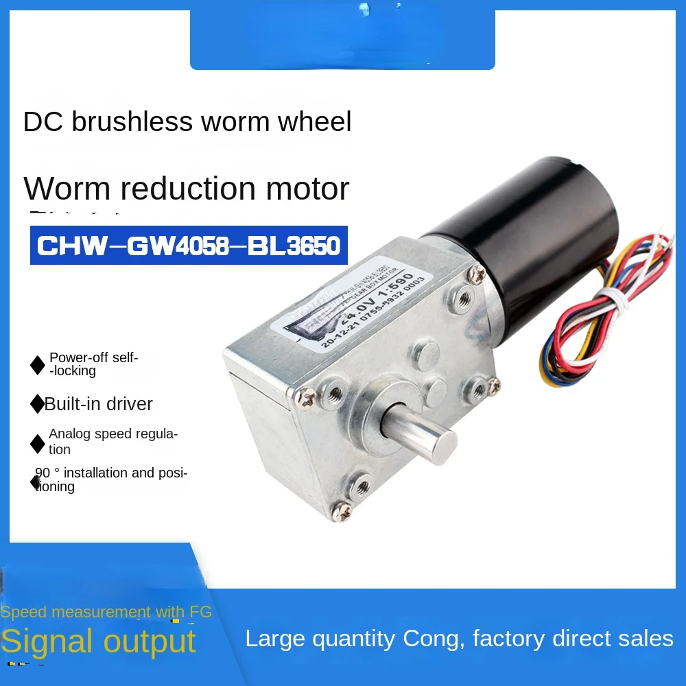 

Gw4058bl3650 Permanent Magnet Brushless Turbine Worm Self-Locking Gear Motor 12v24v