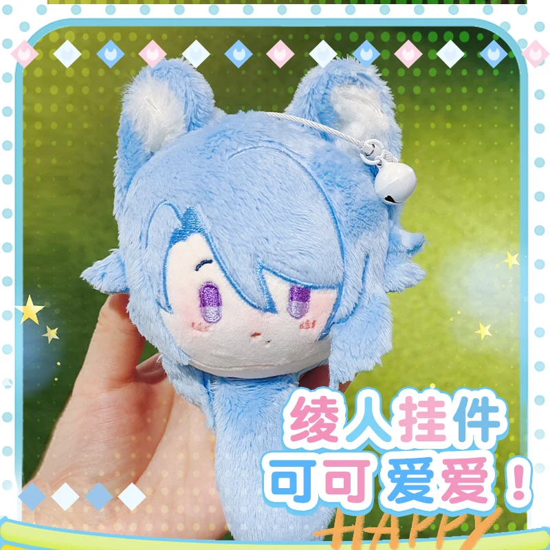 

9cm Game Role Kamisato Ayato Cosplay Cute Animal Ear Soft Plush Cotton Doll Pendant Toys Keychain Dango Anime Gift