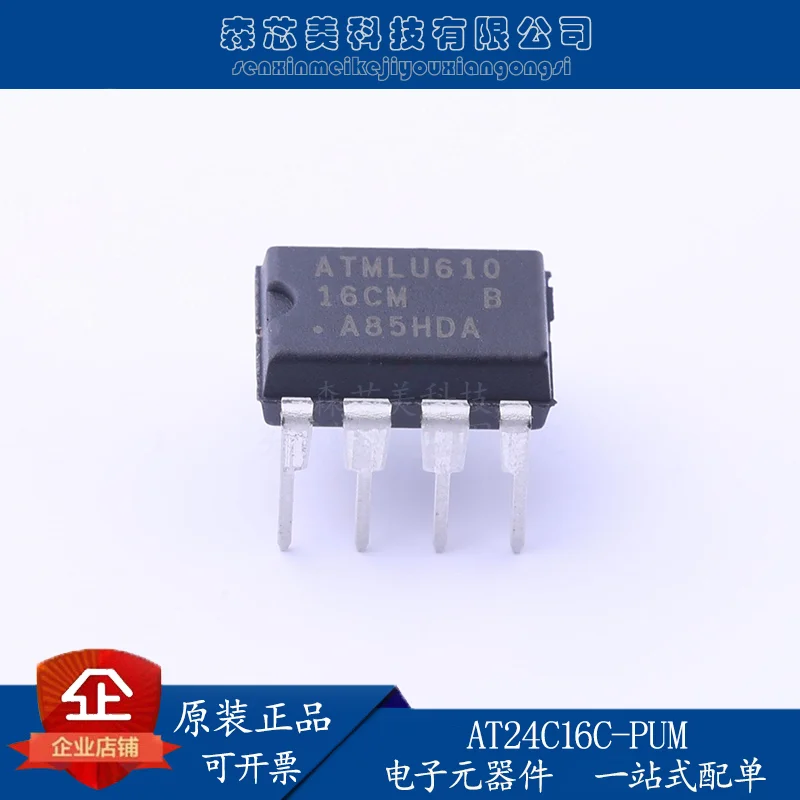 

30pcs original new AT24C16C-PUM AT24C16 16CM DIP8 memory IC