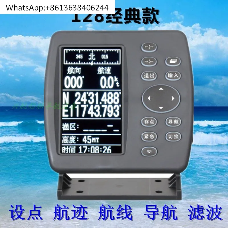 

GPS спутниковый навигатор ESP-128 спутниковый навигационный локатор теодолит высокая чувствительность точность