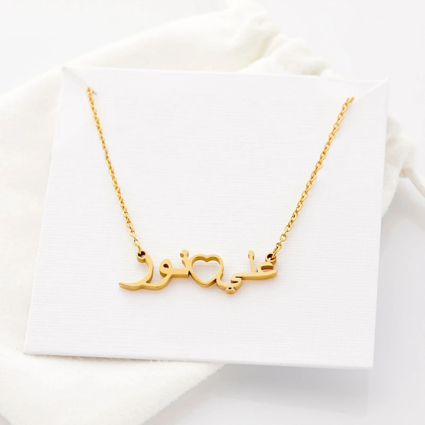 Hot Sale Muslim Jewelry Collection Allah Necklace Arabic Calligraphy  Custom Arabic Islamic Necklaces For Women Ramadan Gift