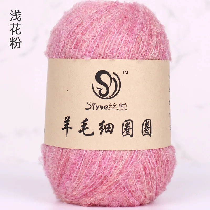 50g Single Strand 1MM Fine Loop Wool Yarn, Color-mixed Wool Blended Yarn Hand-knitted Scarf Sweater Yarn Ball 67% Wool 33% Nylon