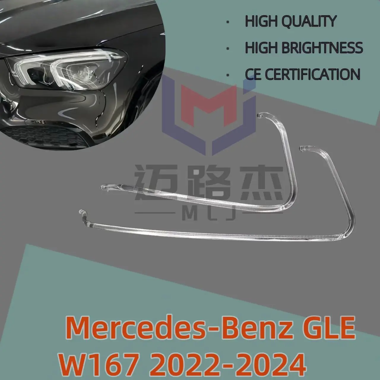 لمرسيدس بنز GLE 167 2020-2024 سيارة العلوي DRL ضوء لوحة توجيهية أنبوب عين الملاك اكسسوارات السيارات النهار تشغيل ضوء #1