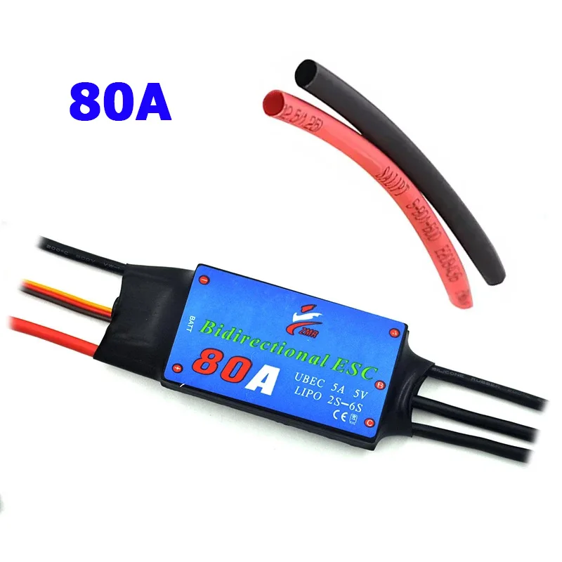 ZMR ESC 12A/20A/30A/40A/50A/60A/80A two-way brushless ESC for pneumatic underwater propeller of remote control vehicle