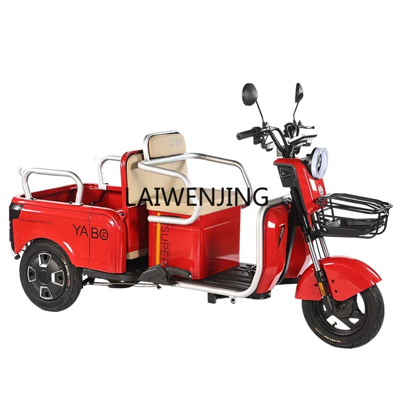 

HLZ electric tricycle elderly passenger cargo three small battery car