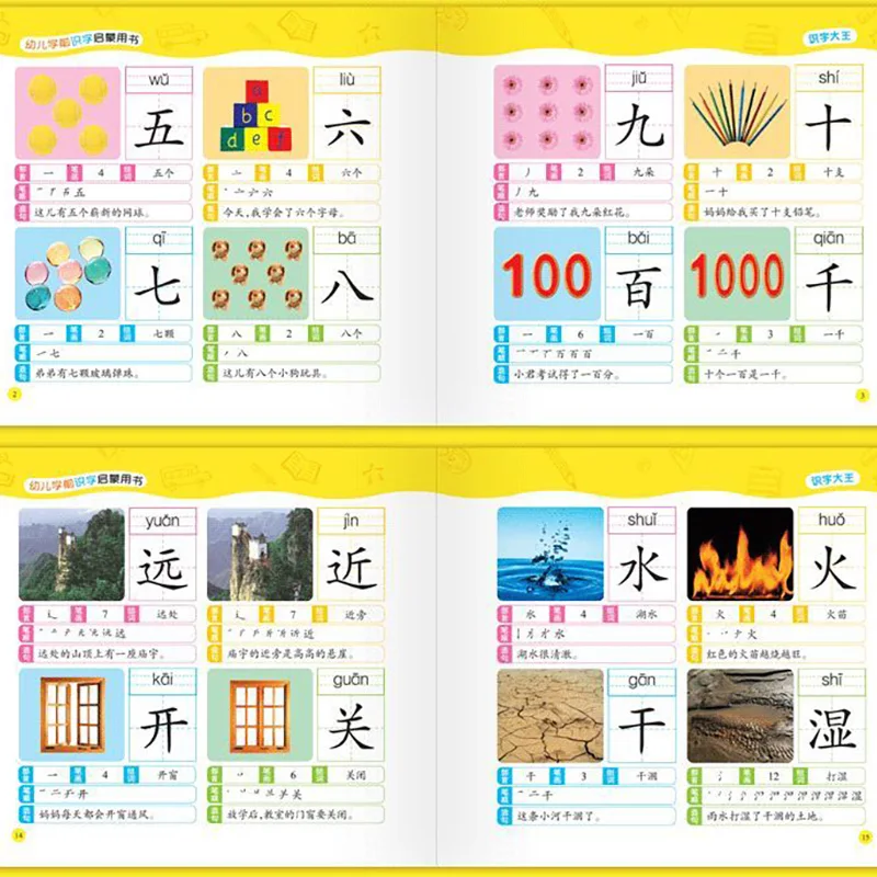 كتاب محو الأمية 1280 كلمة محو الأمية لمرحلة ما قبل المدرسة للأطفال الذين تتراوح أعمارهم بين 3-6 سنوات ملك محو الأمية Libros Livros