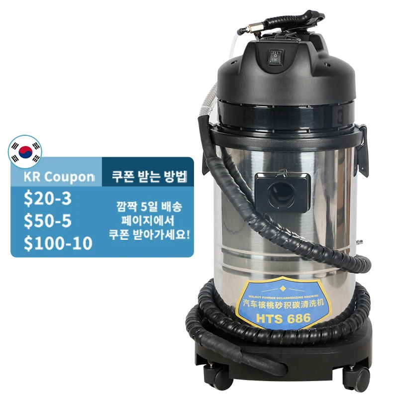 220V 110V Engine Carbon Deposition Cleaner Walnut Sand Decarbonizing Automotive Decarbon Wash Intake Pipe Valve Clean Machine