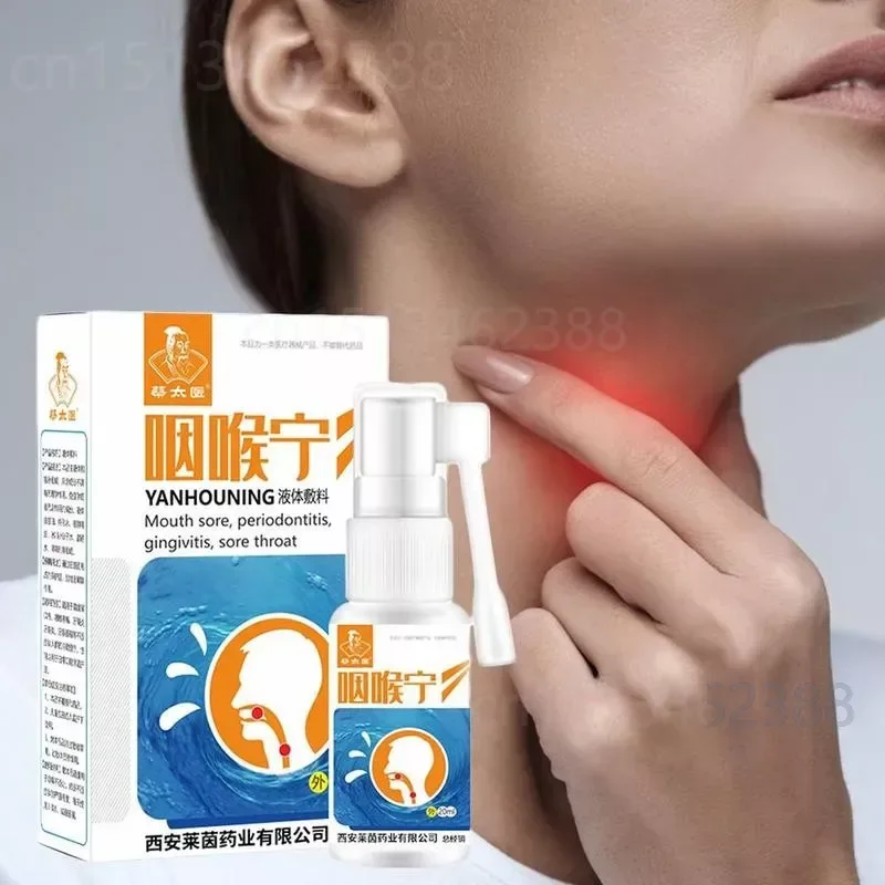 15ml Throat Spray Effectively Relieve Sore Throat And Throat Inflammation Natural Plant Herbal Extract Mouth Clean Spray Health