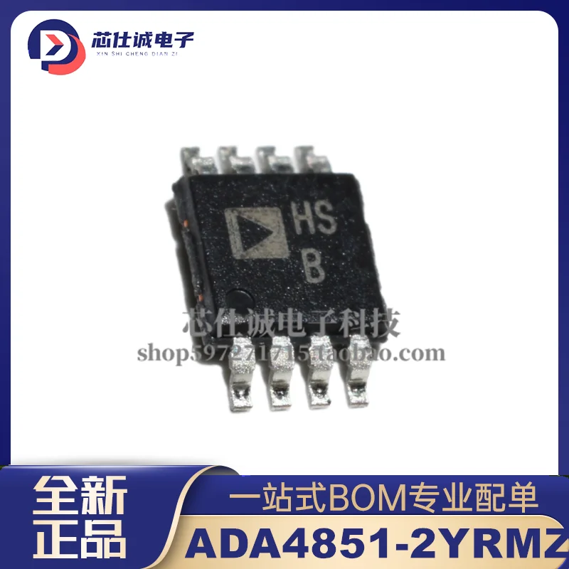 Original ADA4851-2YRMZ-RL7 Silkscreen HSB MSOP-8 Dual Channel Operational Amplifier IC Brand New
