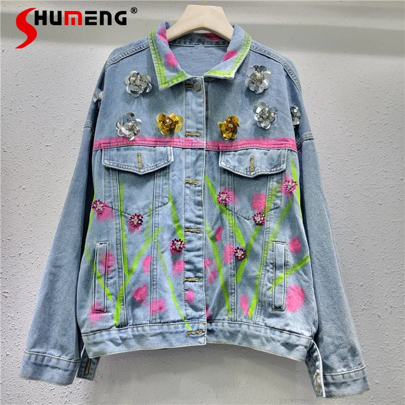 

Heavy Industry Sequined Flower Denim Jacket Women's Trendy 2024 Autumn New Color Painting Jackets Loose Long-sleeve Denim Tops