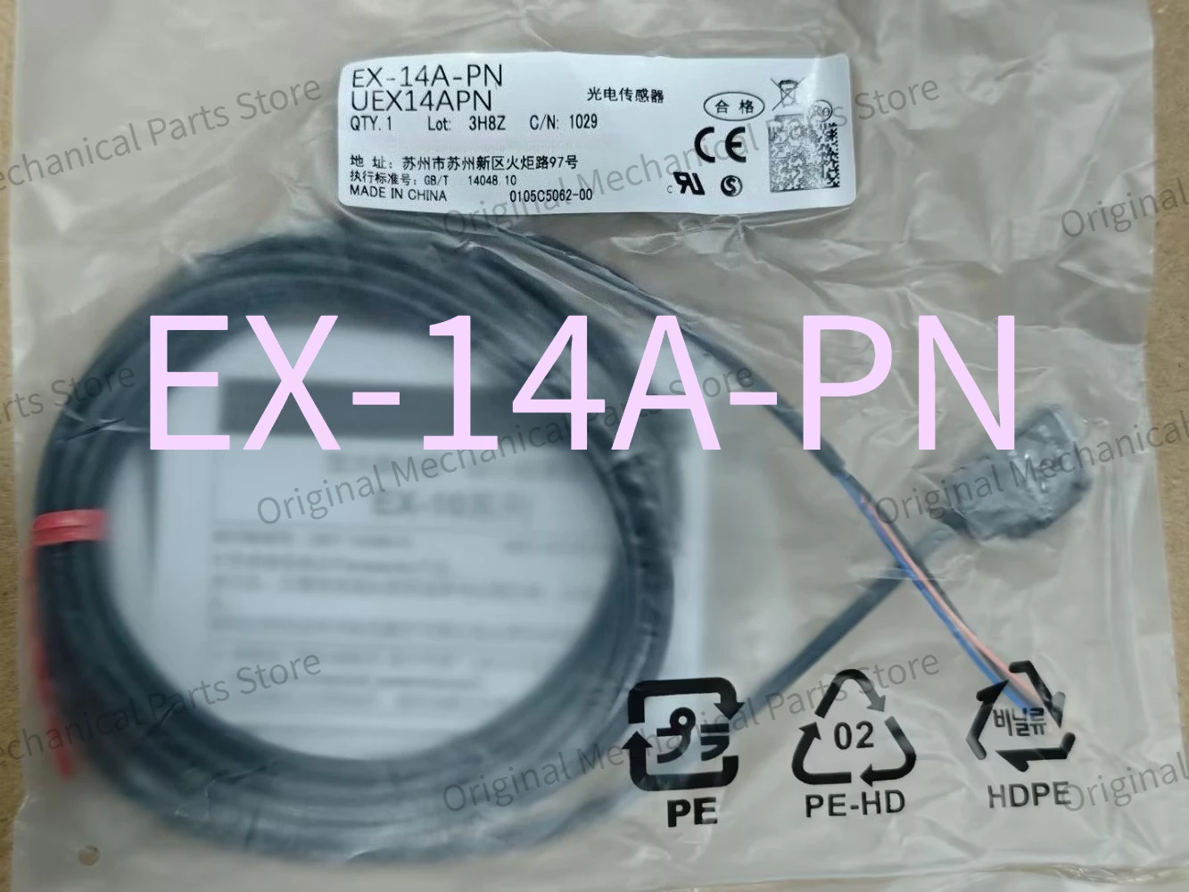 Brand New Original EX-14A-PN Ultra-slim Photoelectric EX-10 Ver.2 Fast delivery