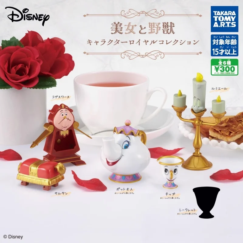 

TOMY Original 6Pcs Gashapon Beauty and the Beast Anime Figure Toys For Kids Gift Collectible Model Ornaments