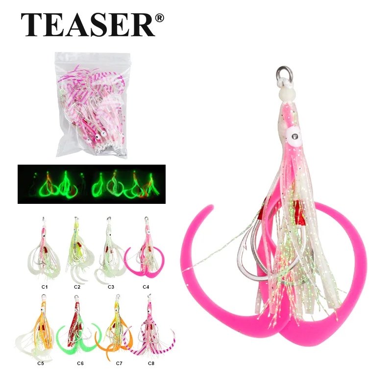 TEASER 10PCS/BAG Bionic Squid Slow Jigging Lure Hooks with Double Iron Plate for Boat Sea Fishing Suitable for Cod And Sea Bass