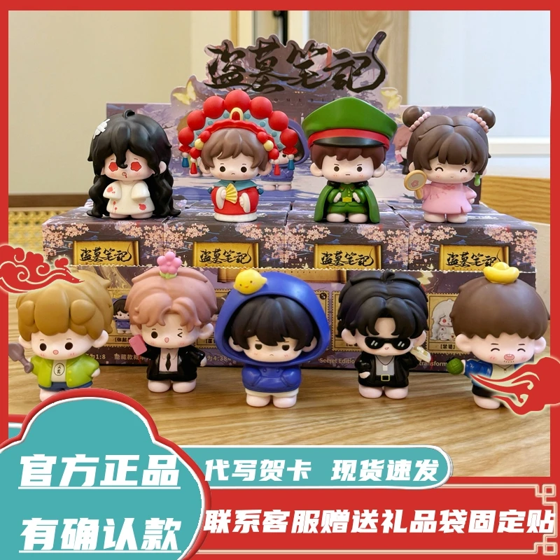 

100% Original Action Figure Doll Toys Anime Tomb Raider's Notes Doll Wu Xie Zhang Qiling Er Yuehong Blind Box Desktop Ornament