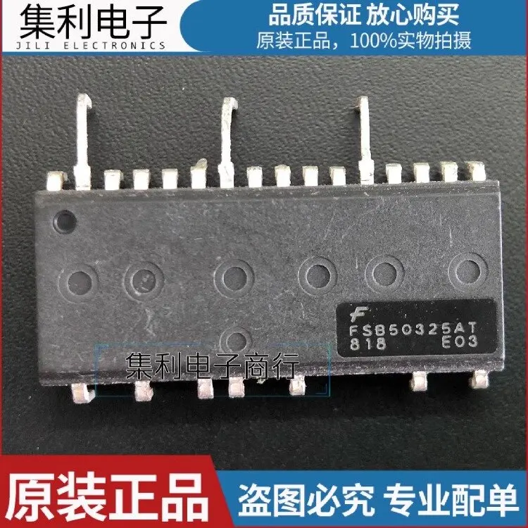 FSB50325AT new original driver module Power module physical shooting spot can be shot directly