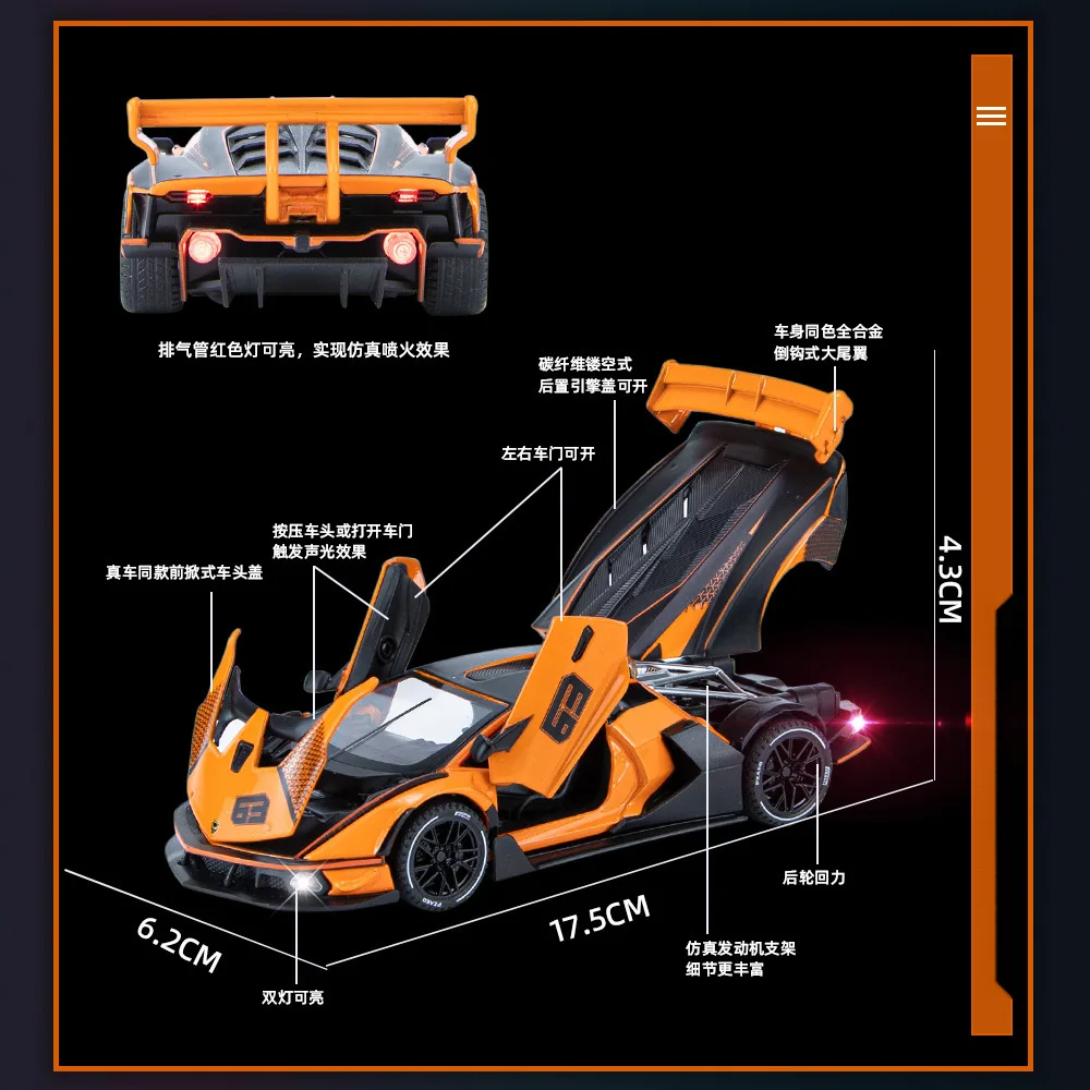 1:32 SCV12 Alloy Sports Cars Diecast Toys Models Sound Light Pull Back Doors Opened Vehices Birthday Gifts