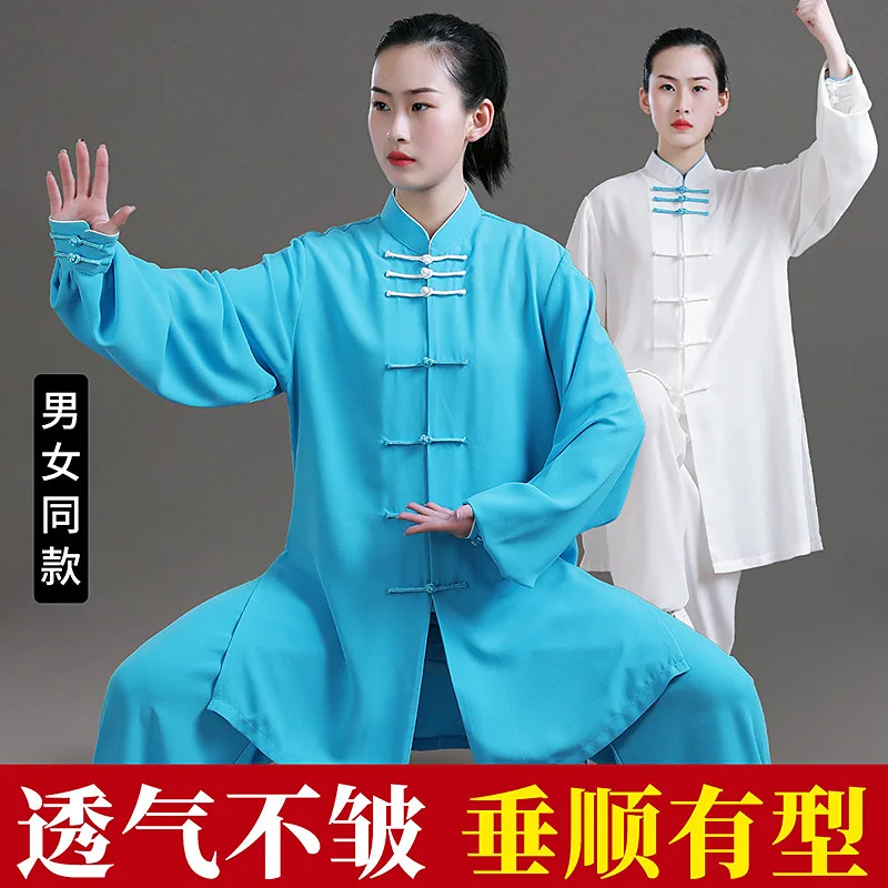 2026 New Unisex Tai Chi Suit - Summer Wushu Performance & Training Outfit for Men/Women with Starlight Hemp (Lightweight & Styli