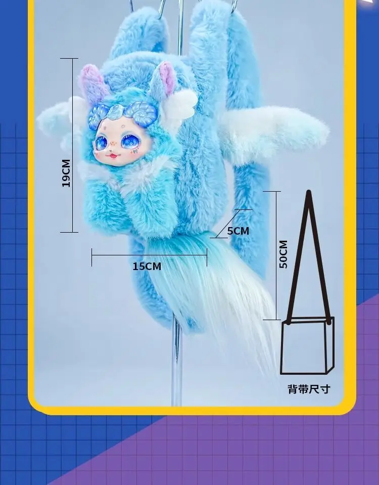 Stuffed 20CM Senye Xingman Maytree Fantasy Creatures Cute Playful Plush Doll Backpack Crossbody Bag Surprise Gift for Girlfriend