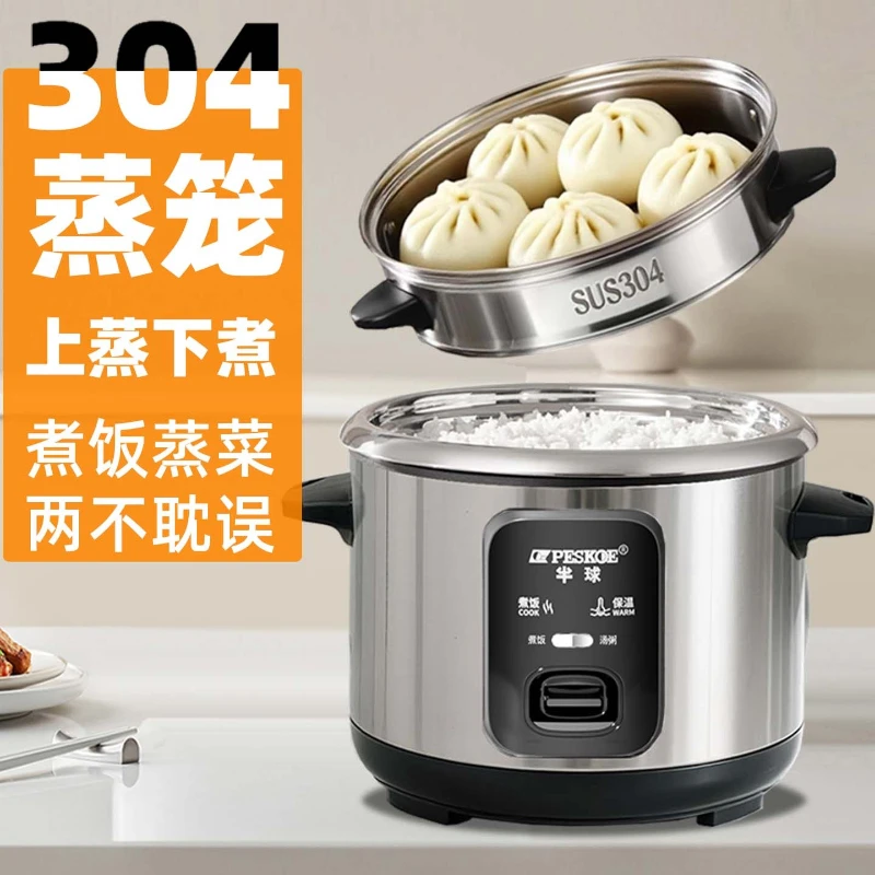 316 stainless steel rice cooker 3-4 people large capacity household 0 coating 2-6 old style rice cooker