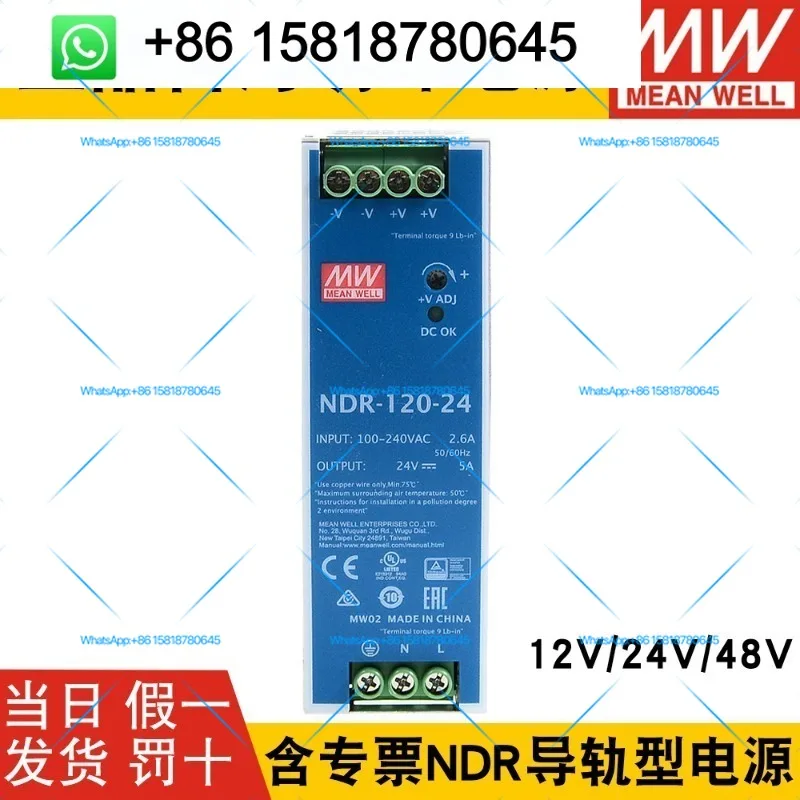 NDR/XDR Mingwei 220 RPM 24V Switching Power Supply 12/36/48 Rail 75E240W120 DC 480  (new model)