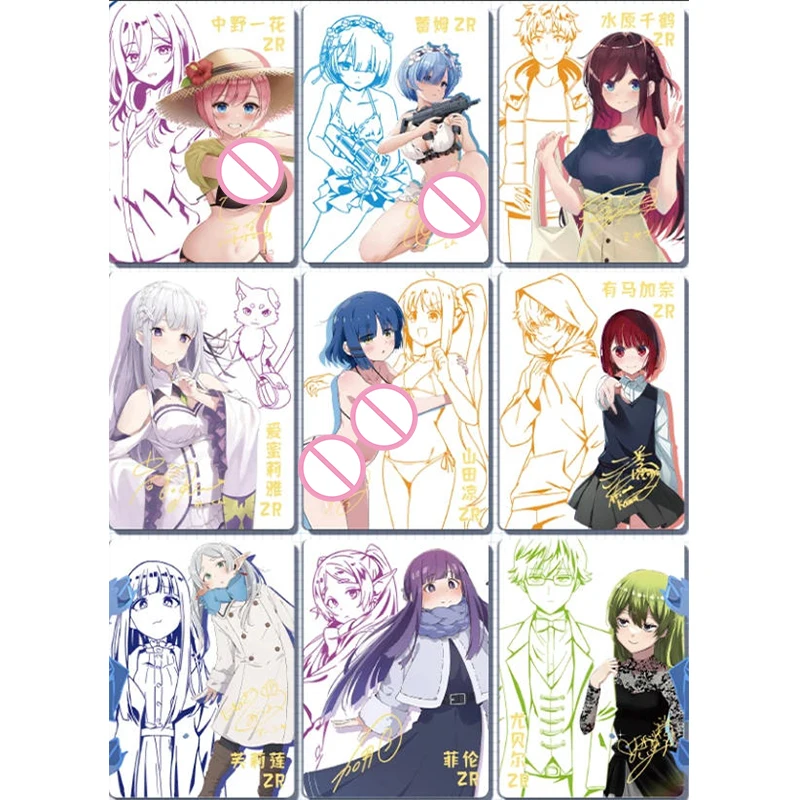 アニメ女神物語 5M09 ZR INS SZR フリーレン エミリア 藤原千佳 コレクタブルカード クリスマス 誕生日プレゼント 子供のおもちゃ