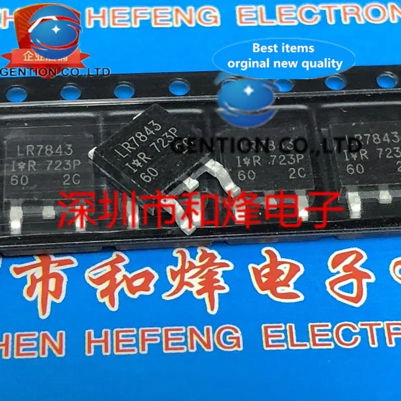 10PCS LR7843 IRLR7843 TO-252 30V 161A  in sotck 100% new and original