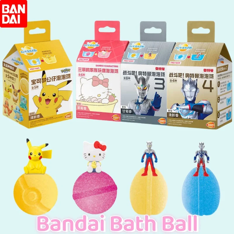 Hot Selling And Cute Bandai Bath Ball Children'S Bath Ball Bath Salt Bubble Ball Cartoon Blind Box Toy Children'S Fun