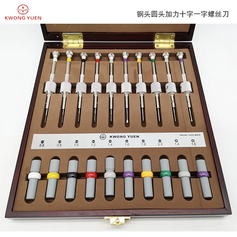 KWONG YUEN Watch Repair Tools Micro Flat Head Screwdriver in millimeter slot type screwdriver TO repair the watch 10 pieces