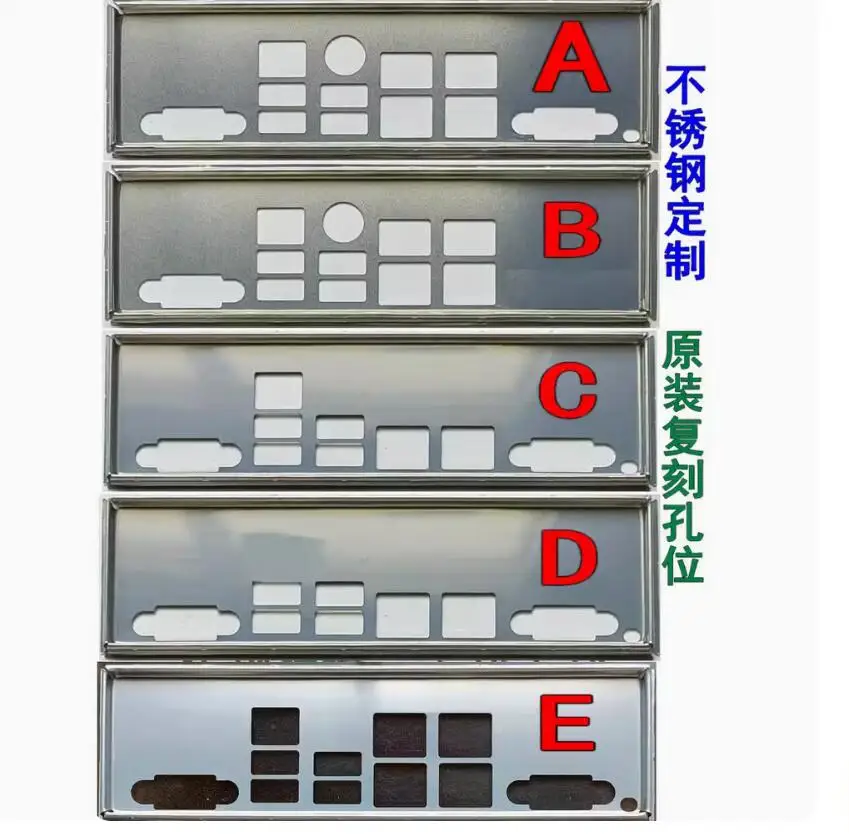 

IO I/O Shield Back Plate BackPlate BackPlates Blende Bracket For Supermicro X9DR6 X9DR3