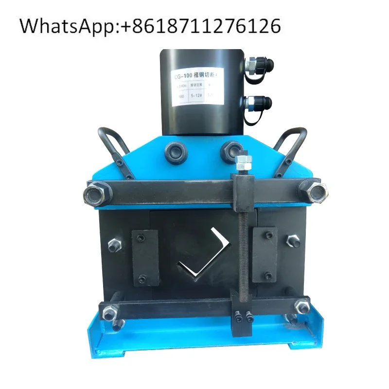 U-shaped channel steel cutting machine Four-column channel steel angle steel punching machine No. 5,6,  8, 10,12