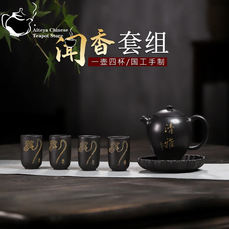 

Yixing handmade purple clay teapot, one pot with four cups, fragrance set, plum blossom spring gong fu tea set, Chinese teapot