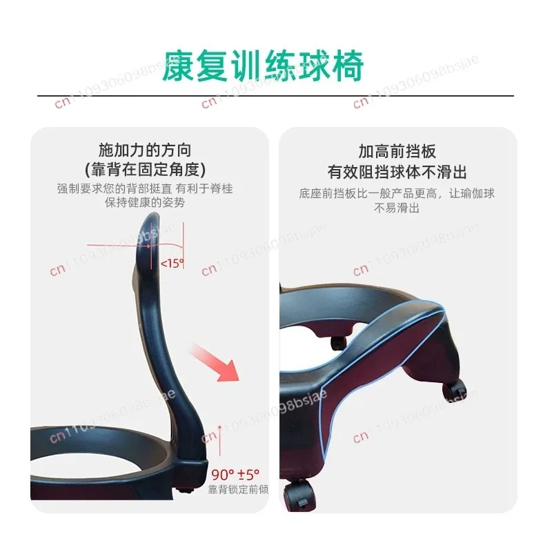 Balance Yoga Ball Chair Home Explosion-proof Maternity Maternity Yoga Ball Chair Fitness Can Sit Ball