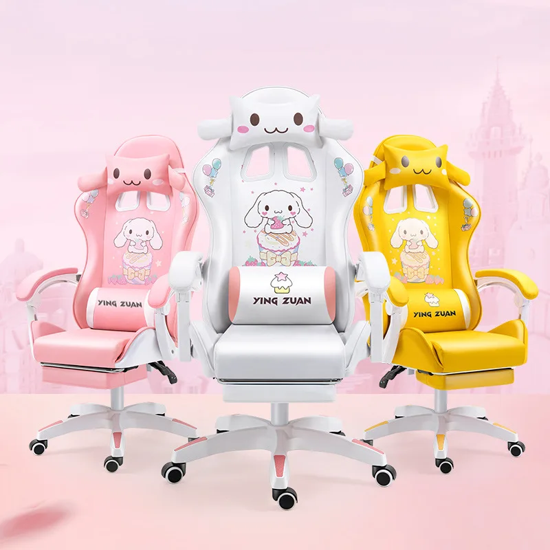 Cartoon Cinnamoroll electric competition anchor reclining ergonomi game office chair home computer chair