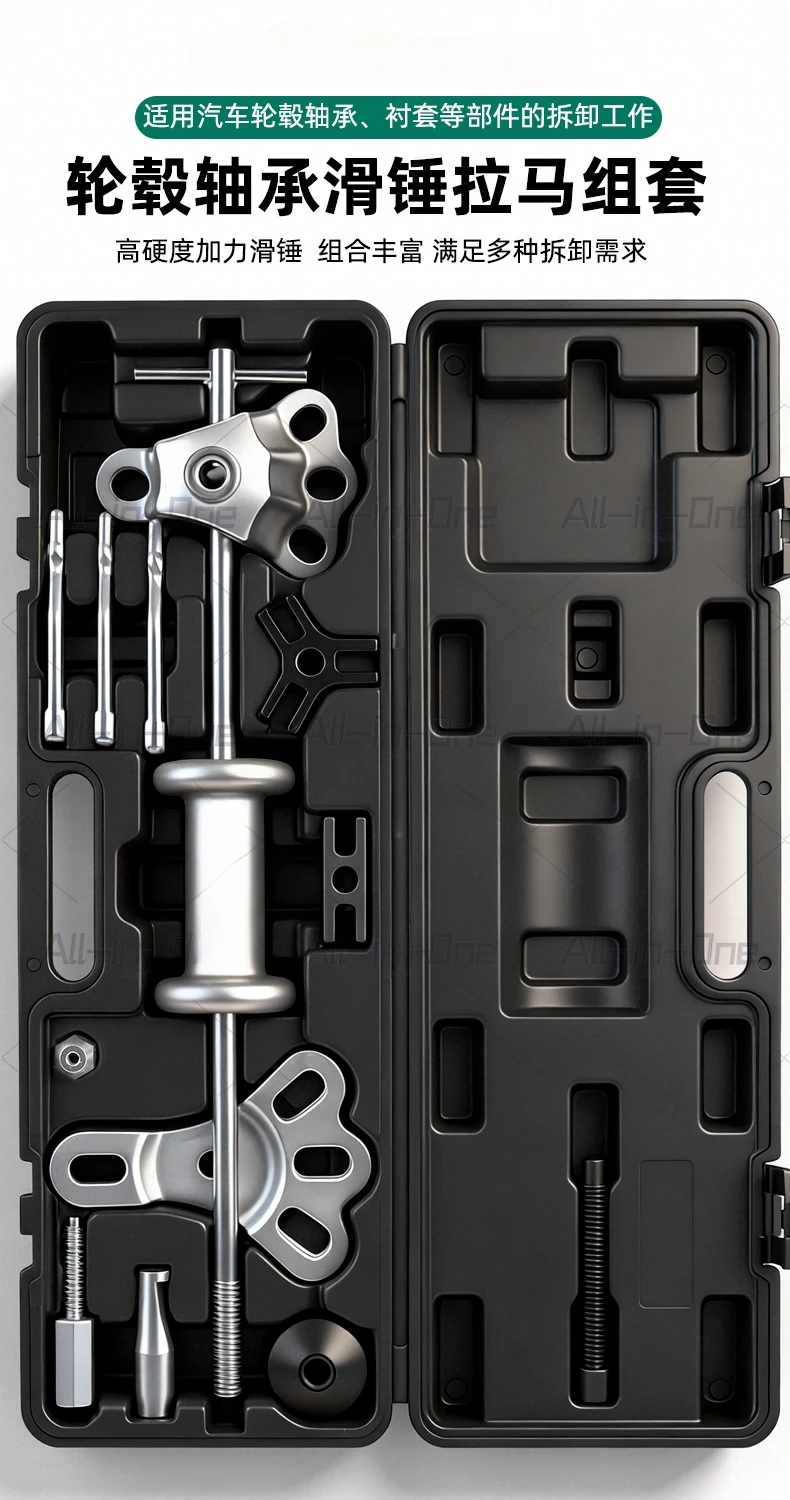 20-Piece set of wheel hub bearing hammer puller half shaft removal tool