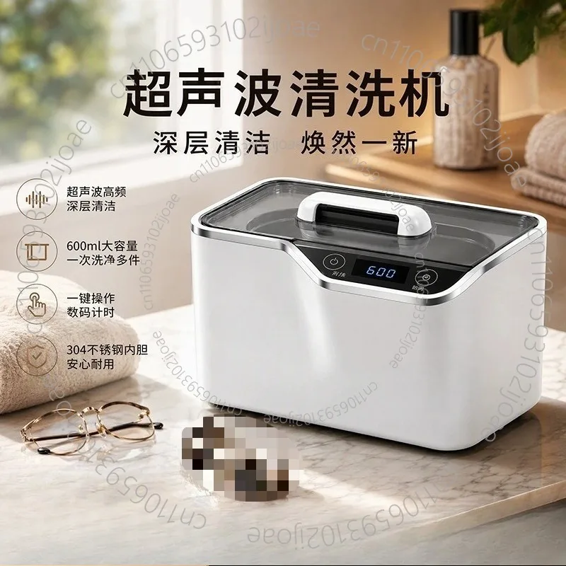 Ultrasonic Cleaner: The Ultimate Household Cleaning Tool for Contact Lenses, Jewellery and Watches