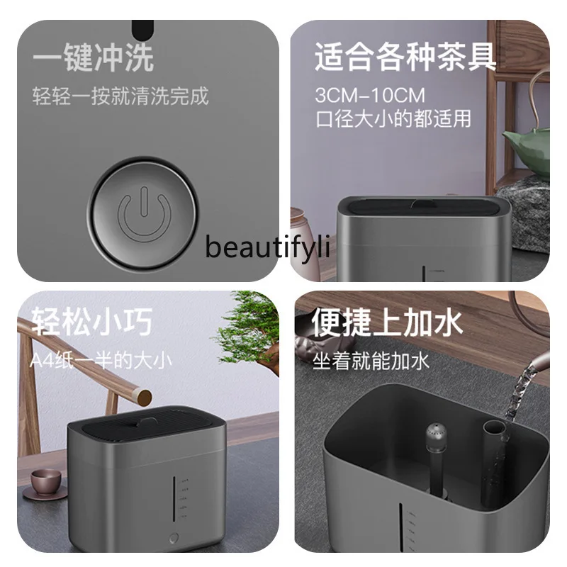 Smart cup washer, lazy one-click automatic tea set, cup washer, bar table, tea table, tea washer,   rinse machine