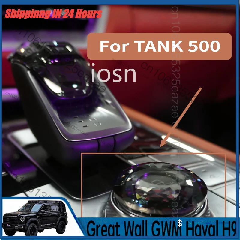 manopola-in-cristallo-per-interni-auto-iosn-4x4-per-gwm-wey-2023-2025-tank-500-tank500hi4t-tank500hi4z-haval-h9-2a-generazione-accessori-interni-auto