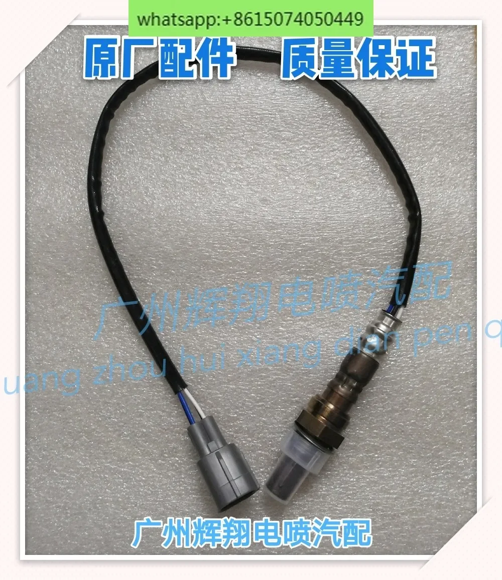 

2.4 Original front oxygen sensor 89467-33040 Pure original