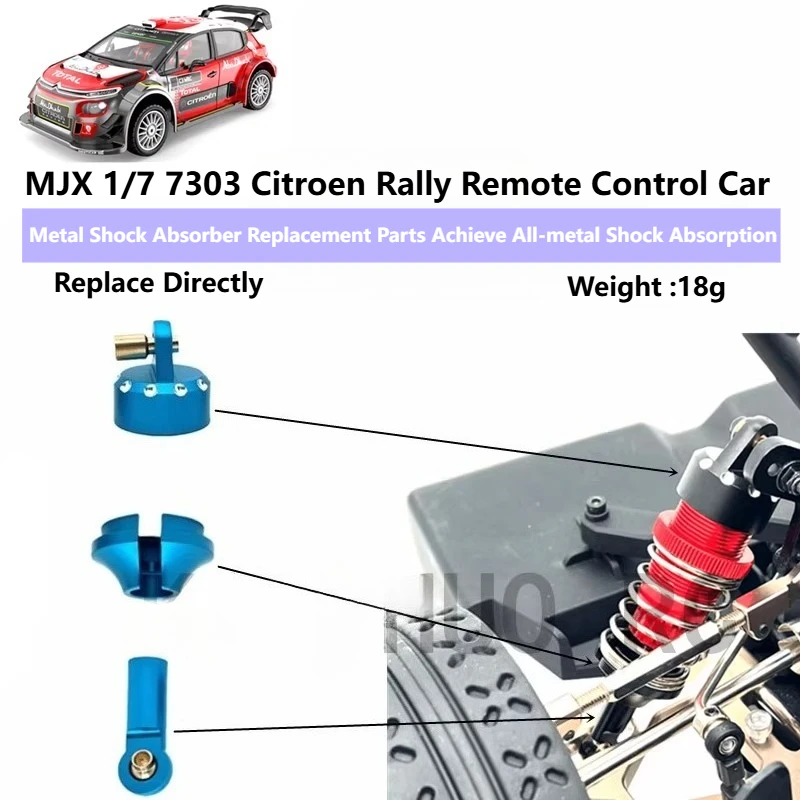

MJX 1/7 7303 RC пульт дистанционного управления, детали для обновления автомобиля, головка амортизатора и хвост, металлические запасные части, модификация деталей OP