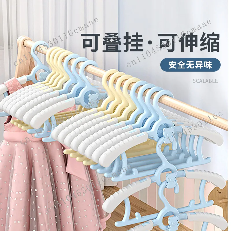 Children's hanger, multi-functional retractable, non-slip and non-marking drying rack special clothes support