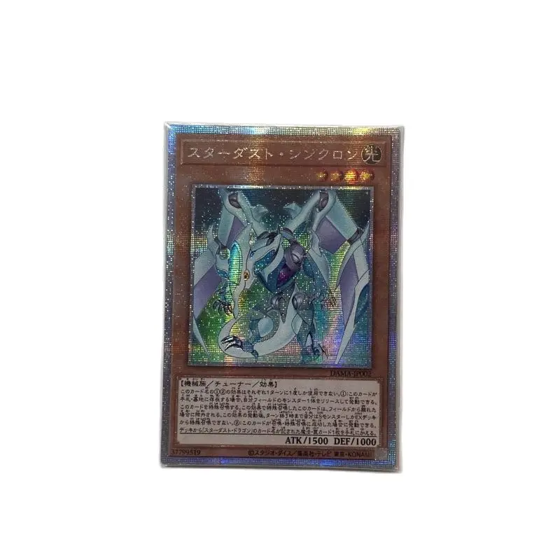 

Yu-Gi-Oh DIY Special Production Stardust Synchron DAMA-JP002 SER Silver Broken Hobby Collection Card