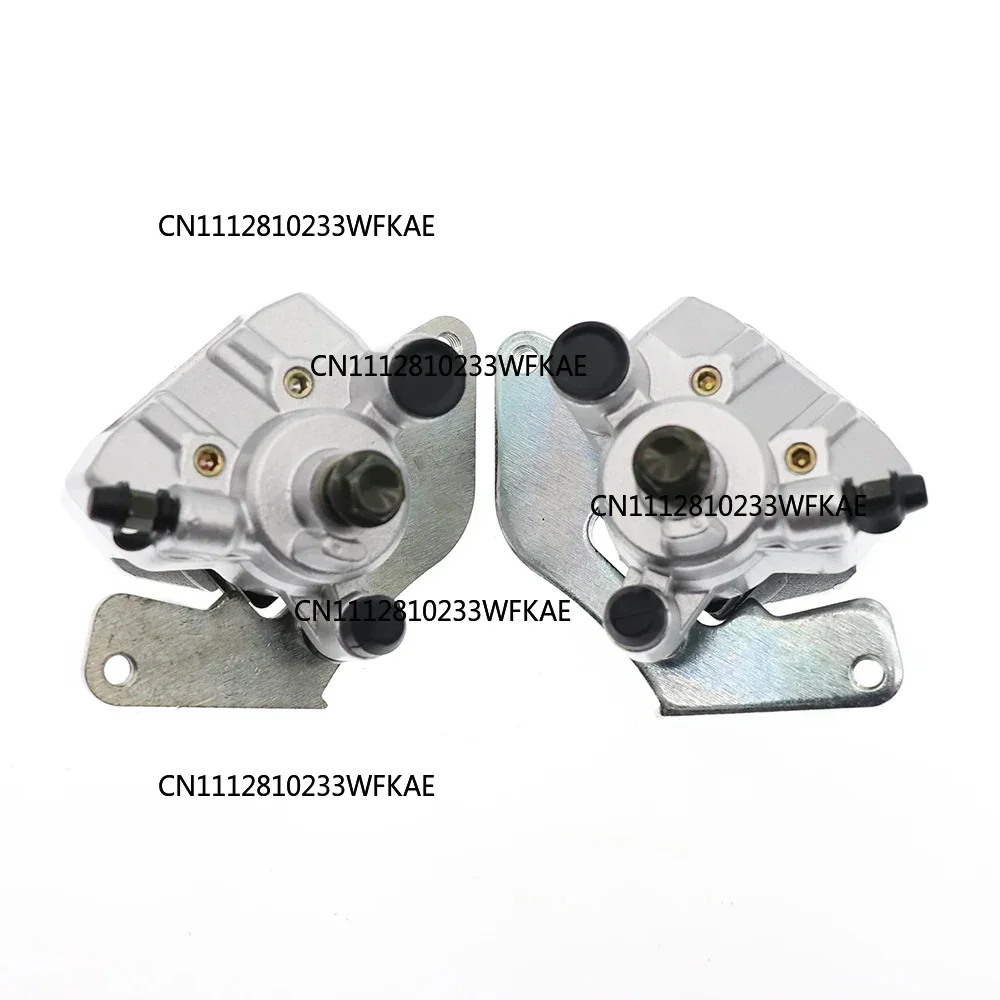 For USERX Universal Motorcycle ATV Accessories Brake Calipers for Honda TRX520 500 45250-HP5-601 45150-HP5-601