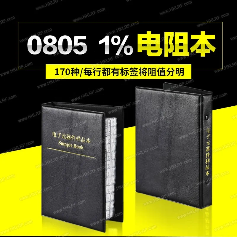 400Models RC0805 Resistor Sample Book 1% Accuracy 20000pcs SMD Resistor Kit