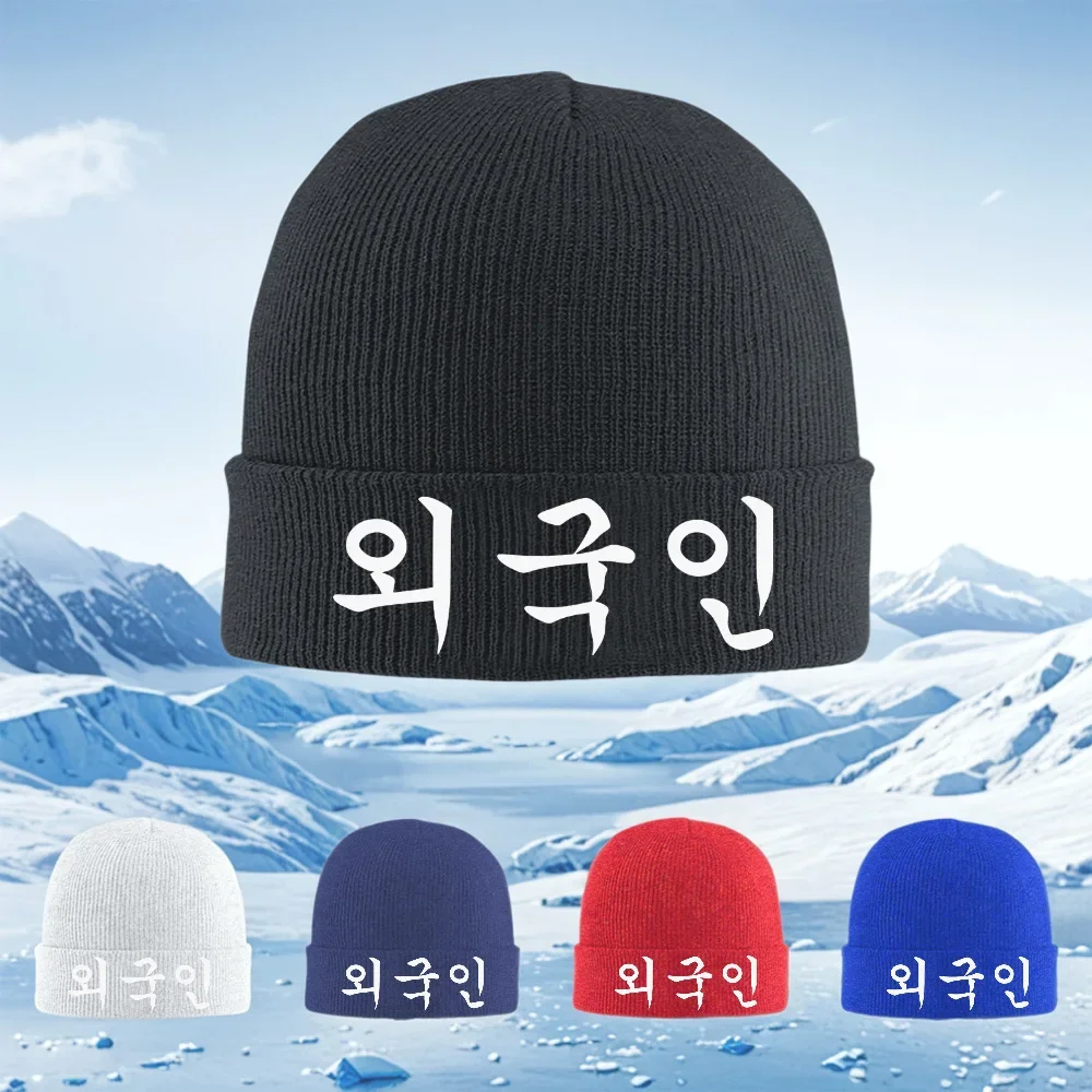 2026 Korean characters white on black background Men Women Unisex Knitted Hat Beanie Pullover Cap Winter Thermal Warm Christmas
